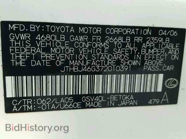2007 LEXUS ES 350 - VIN: JTHBJ46G372010391 - Фото 10