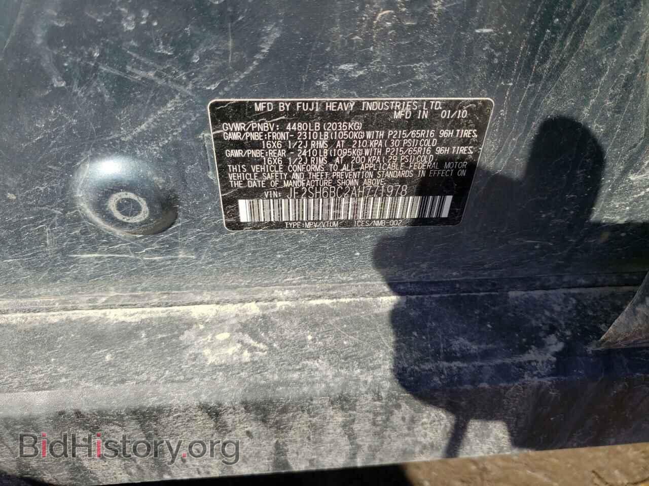 2010 SUBARU FORESTER - VIN: JF2SH6BC2AH771978 - Фото 12
