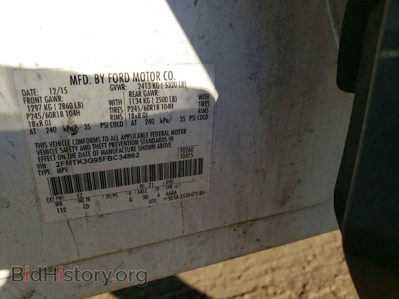 2015 FORD EDGE - VIN: 2FMTK3G95FBC34862 - Фото 12
