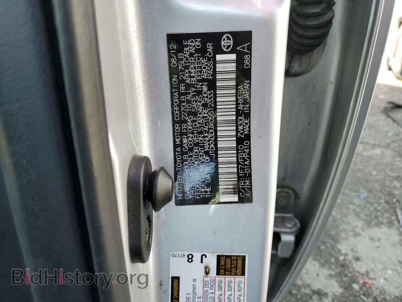 2012 TOYOTA PRIUS - VIN: JTDKN3DUXC5512333 - Фото 12