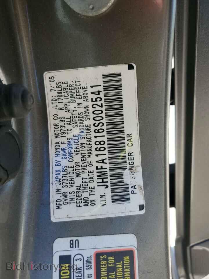 2006 HONDA CIVIC - VIN: JHMFA16816S002541 - Фото 12