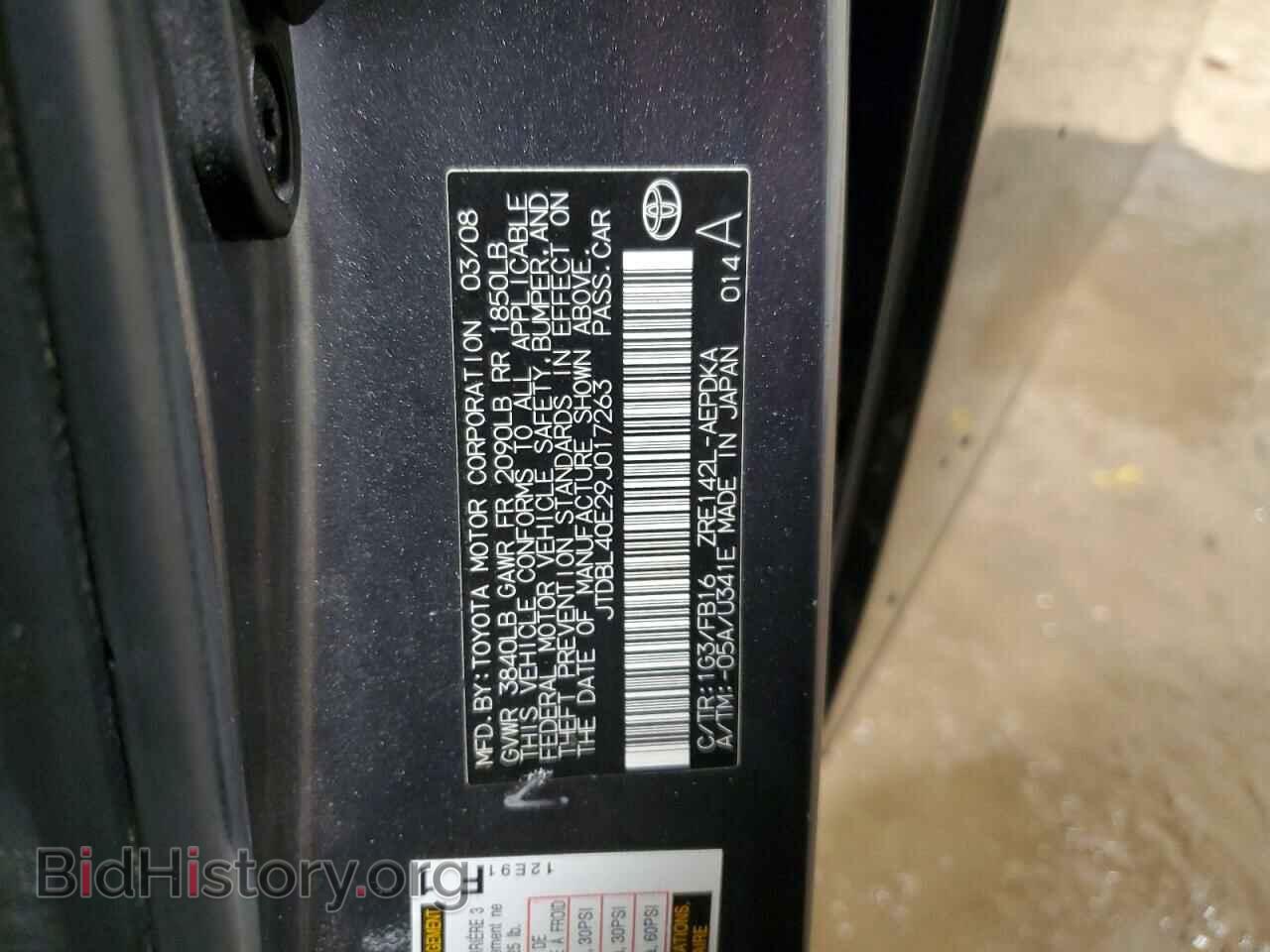 2009 TOYOTA COROLLA - VIN: JTDBL40E29J017263 - Фото 12