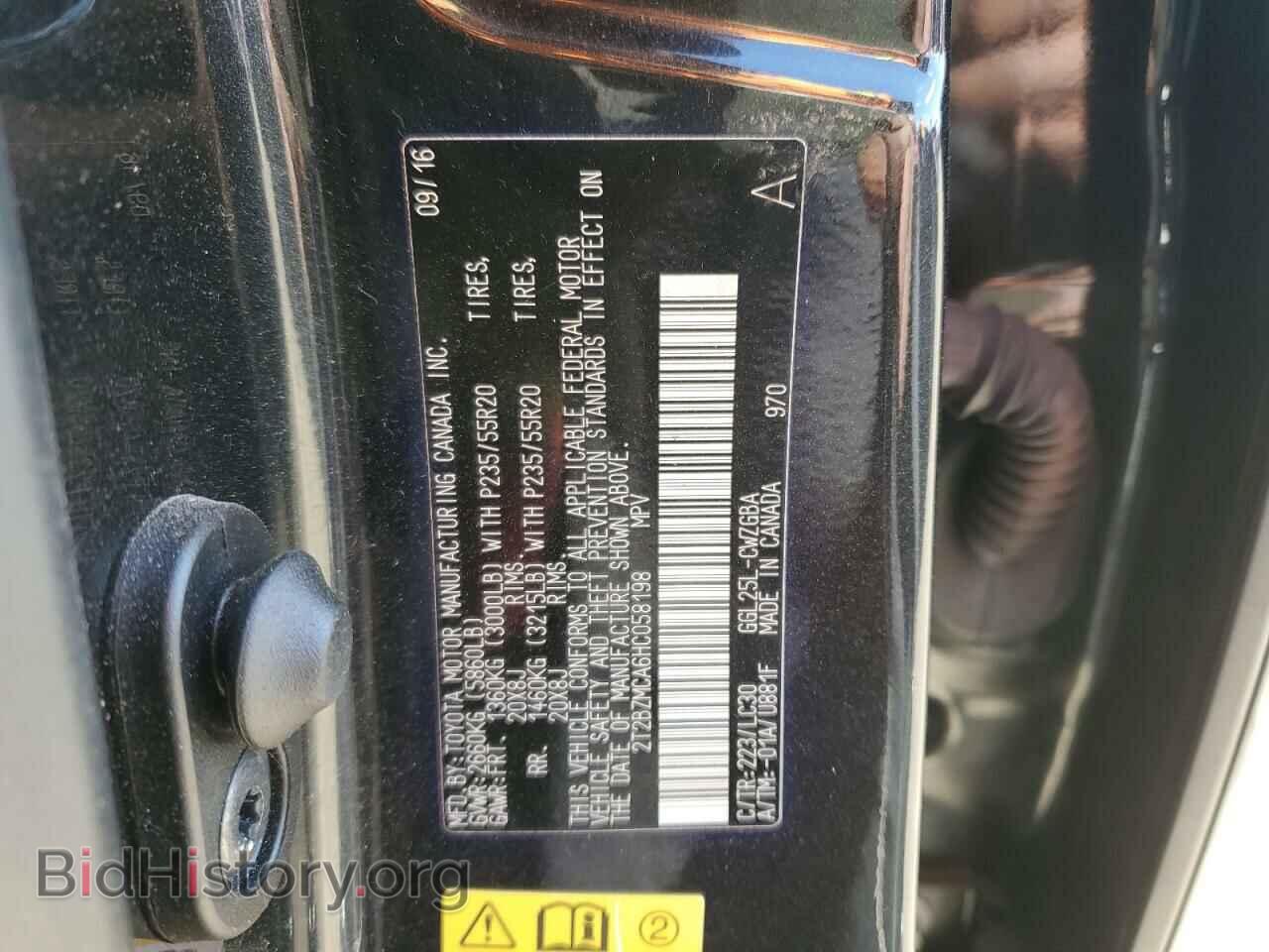 2017 LEXUS RX350 - VIN: 2T2BZMCA6HC058198 - Фото 13