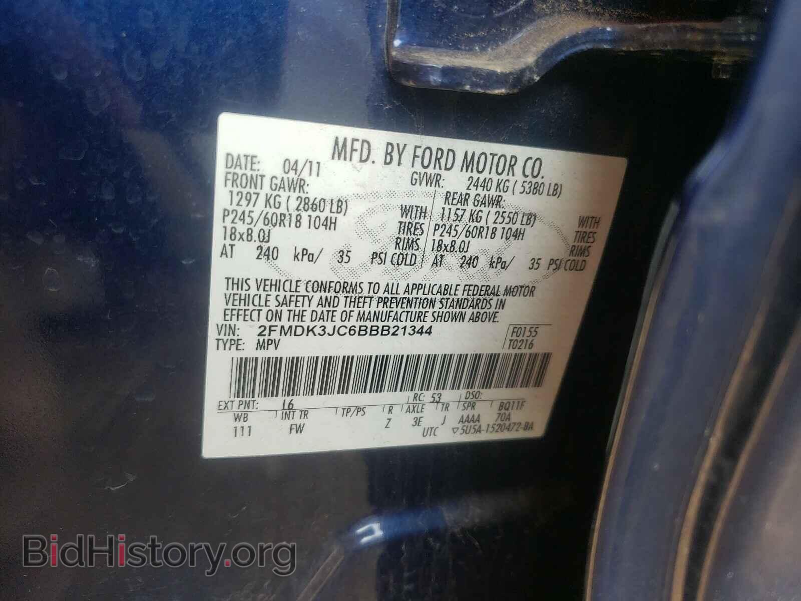 2011 FORD EDGE - VIN: 2FMDK3JC6BBB21344 - Фото 10