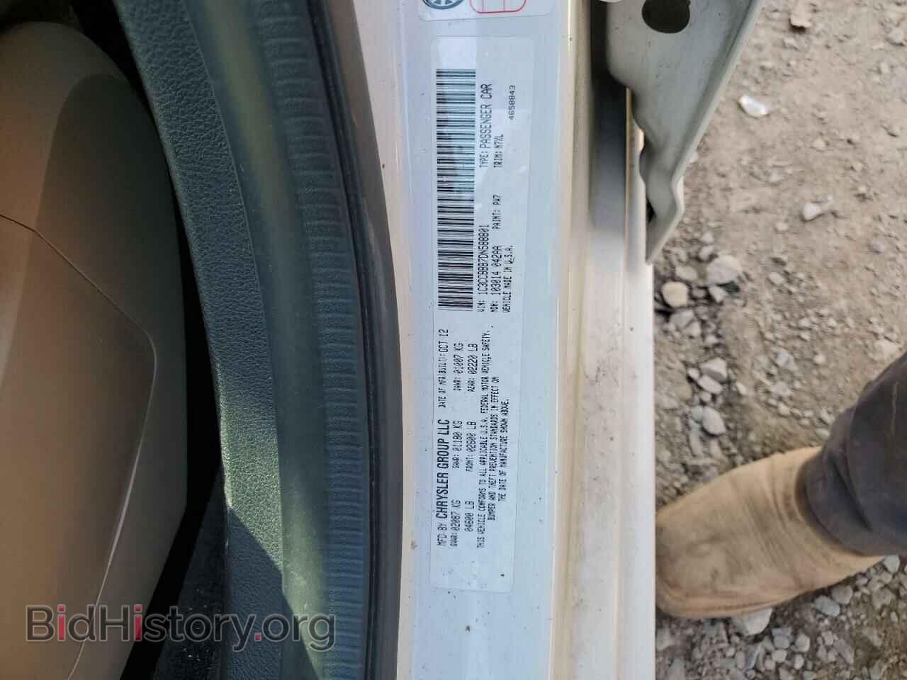 2013 CHRYSLER 200 - VIN: 1C3CCBBB7DN588801 - Фото 12