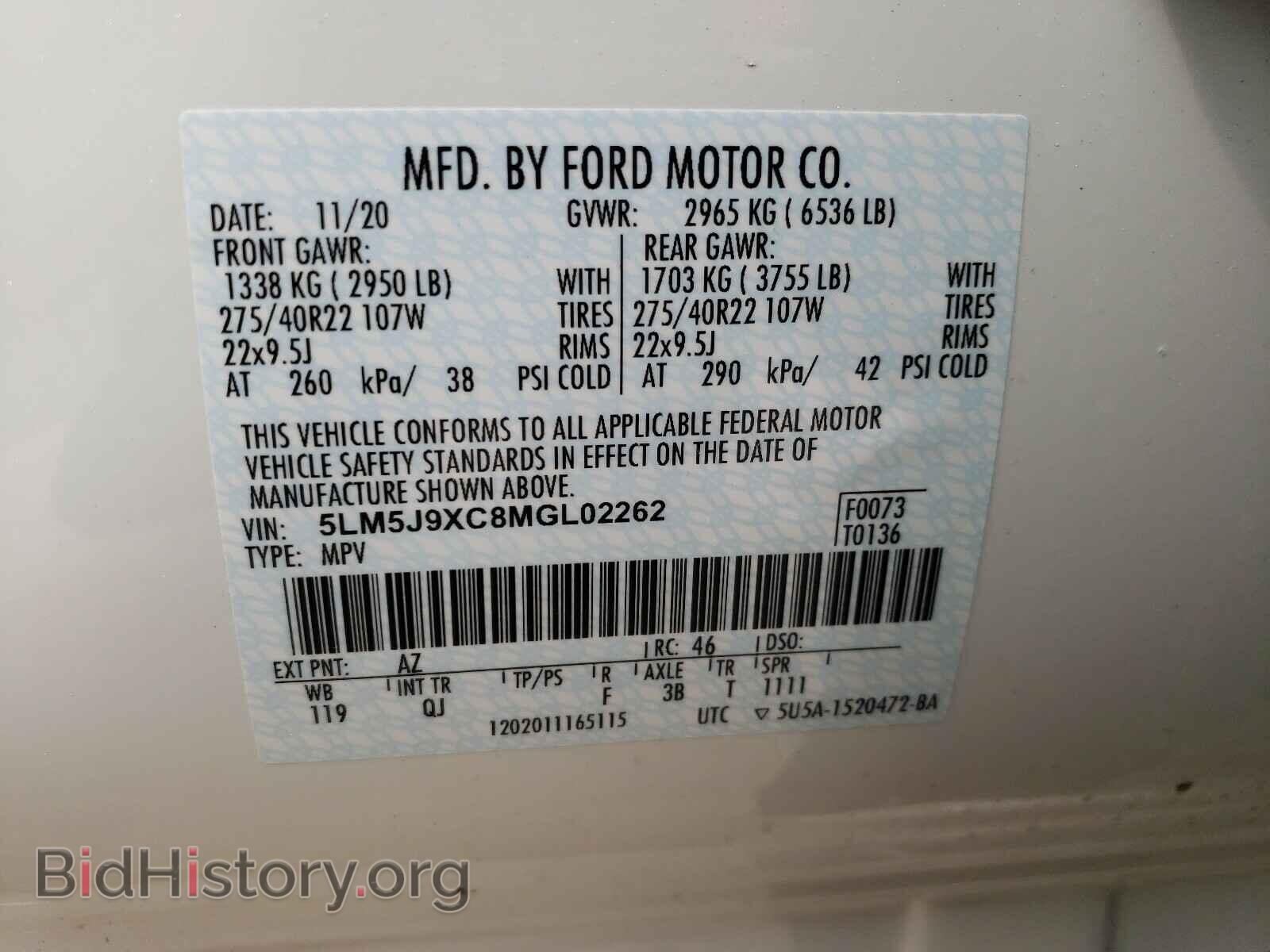 2021 LINCOLN AVIATOR - VIN: 5LM5J9XC8MGL02262 - Photo 10
