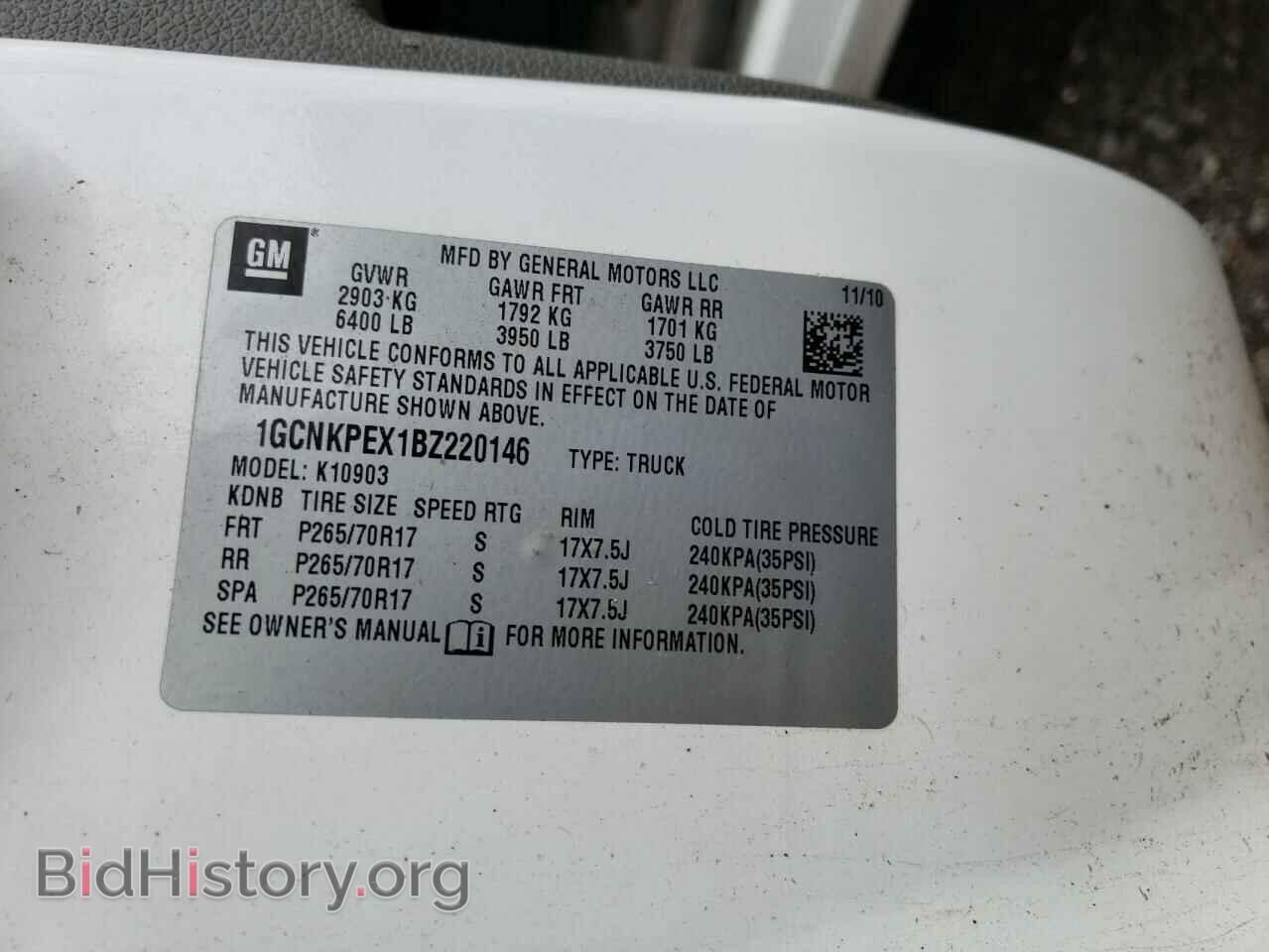 2011 CHEVROLET SILVERADO - VIN: 1GCNKPEX1BZ220146 - Фото 12