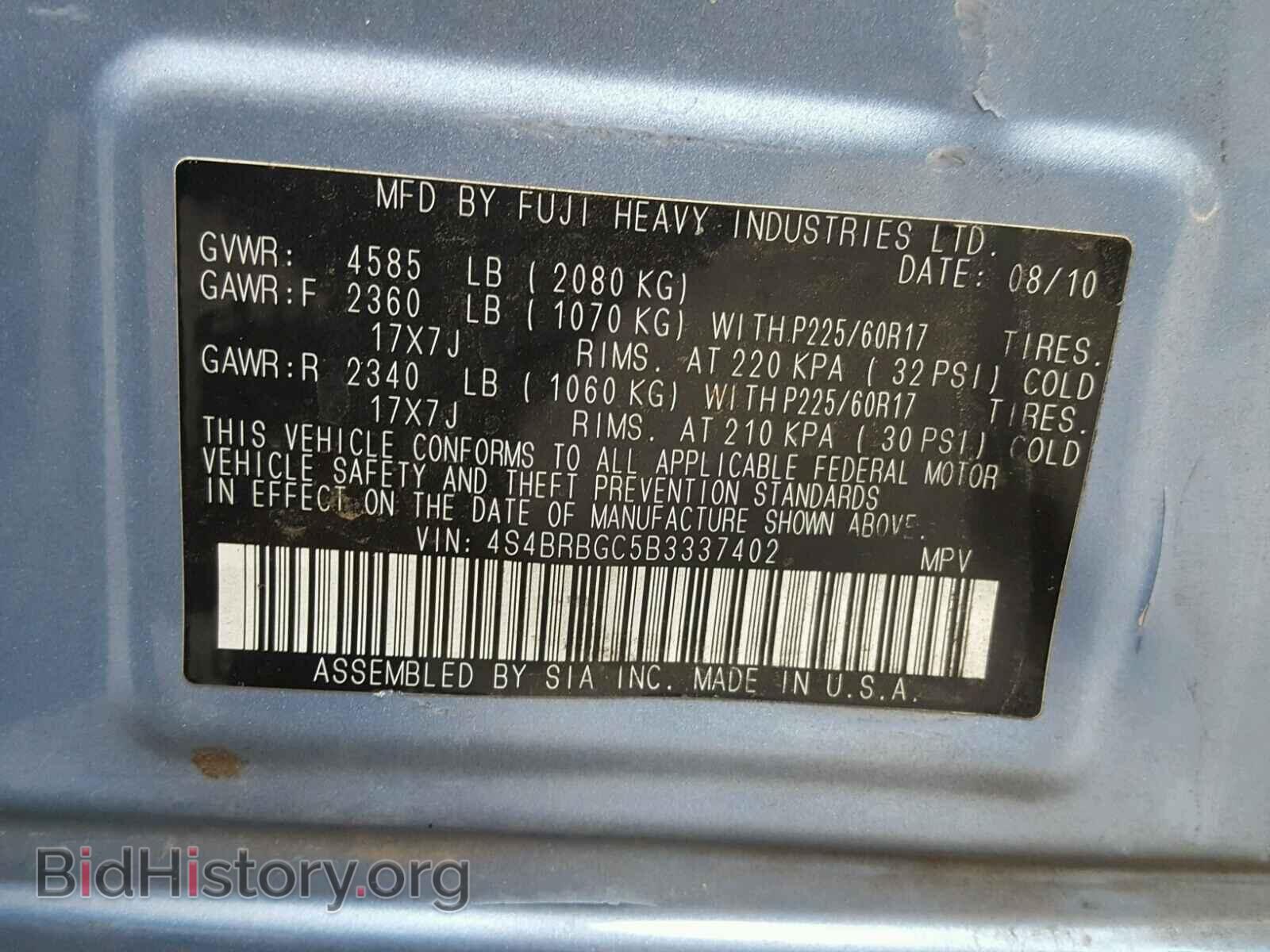 2011 SUBARU OUTBACK - VIN: 4S4BRBGC5B3337402 - Фото 10