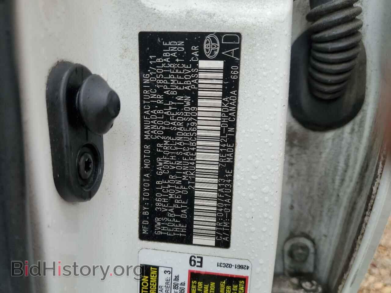 2011 TOYOTA COROLLA - VIN: 2T1KU4EE4BC569709 - Фото 12
