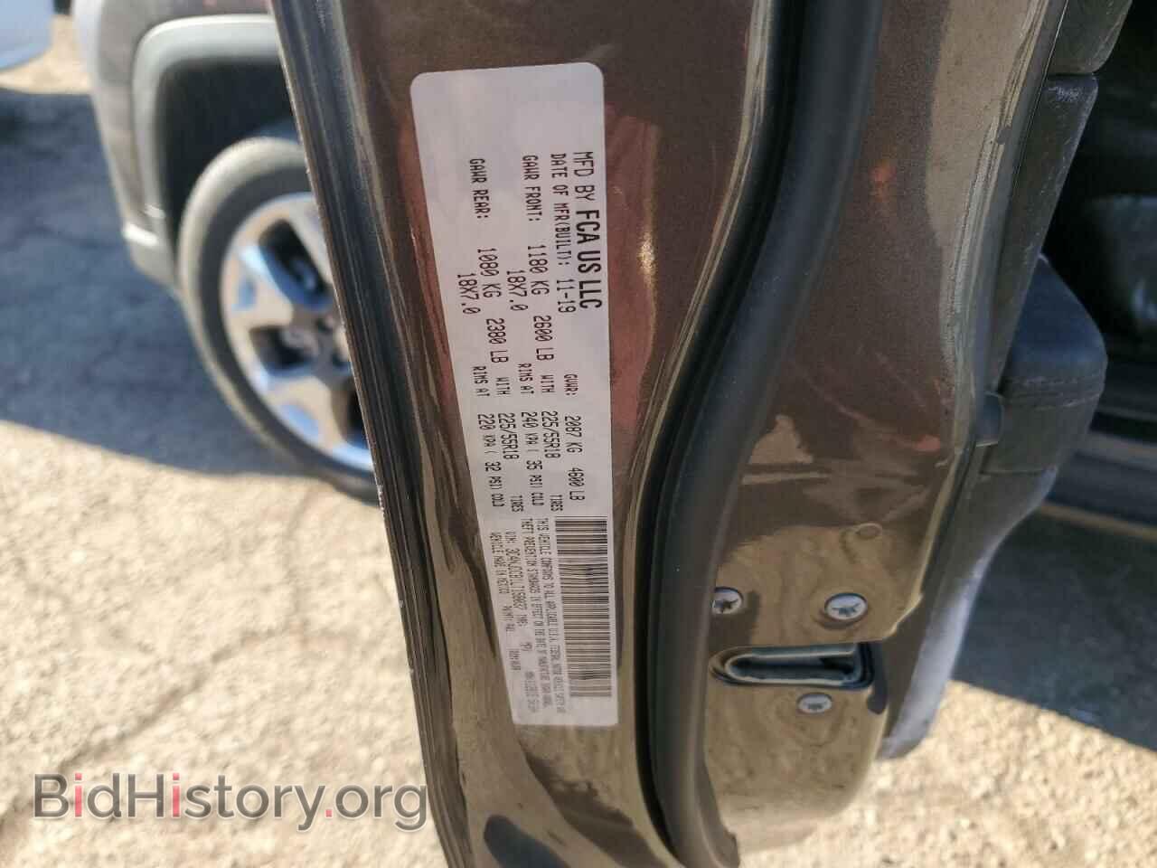2020 JEEP COMPASS - VIN: 3C4NJDCB1LT158037 - Фото 12