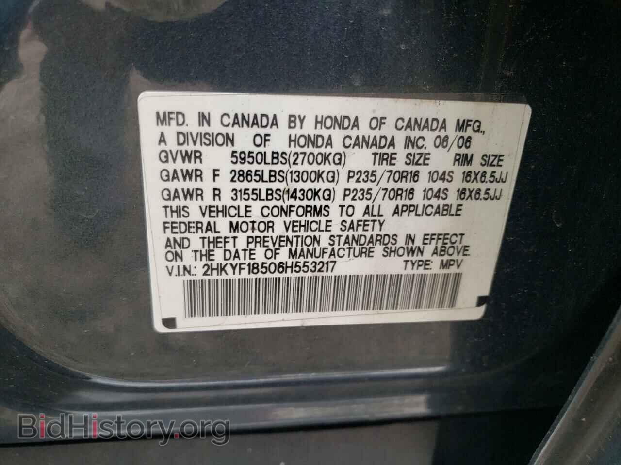 2006 HONDA PILOT - VIN: 2HKYF18506H553217 - Фото 10