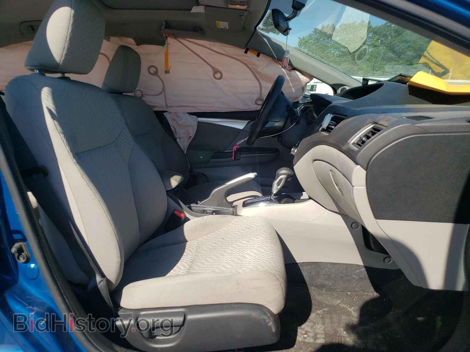 2014 HONDA CIVIC - VIN: 2HGFB2F88EH519444 - Фото 5