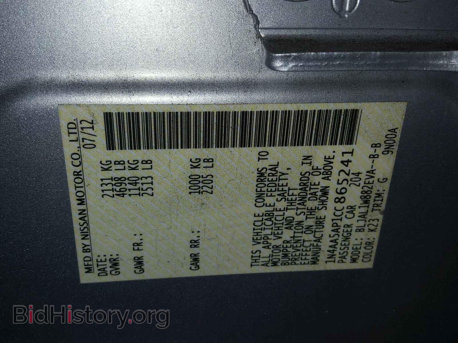 2012 NISSAN MAXIMA S - VIN: 1N4AA5AP1CC865241 - Фото 10