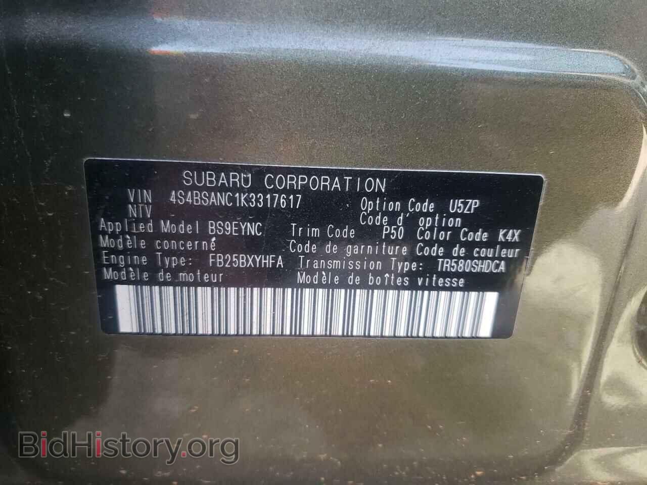 2019 SUBARU OUTBACK - VIN: 4S4BSANC1K3317617 - Фото 10