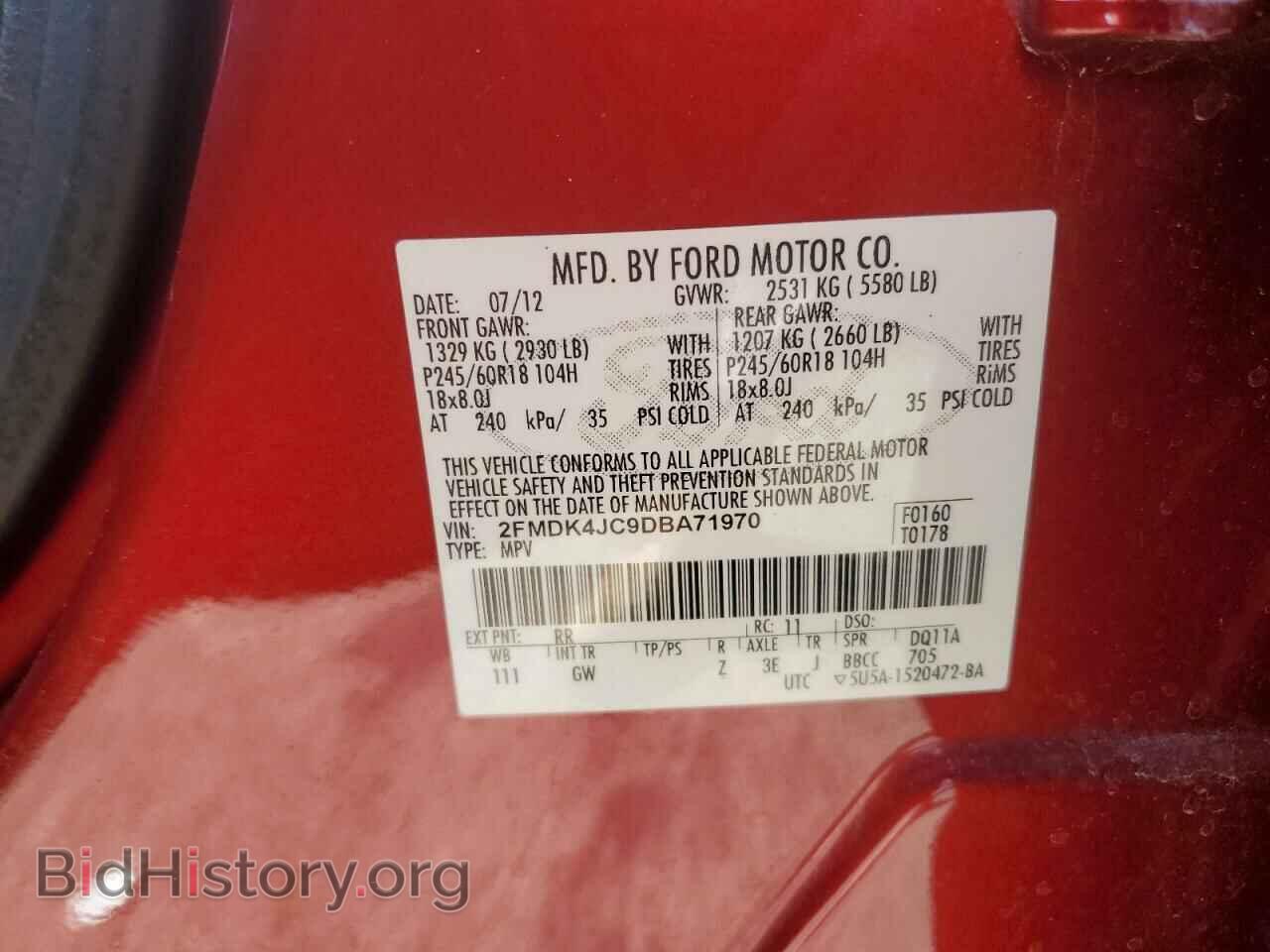 2013 FORD EDGE - VIN: 2FMDK4JC9DBA71970 - Фото 12