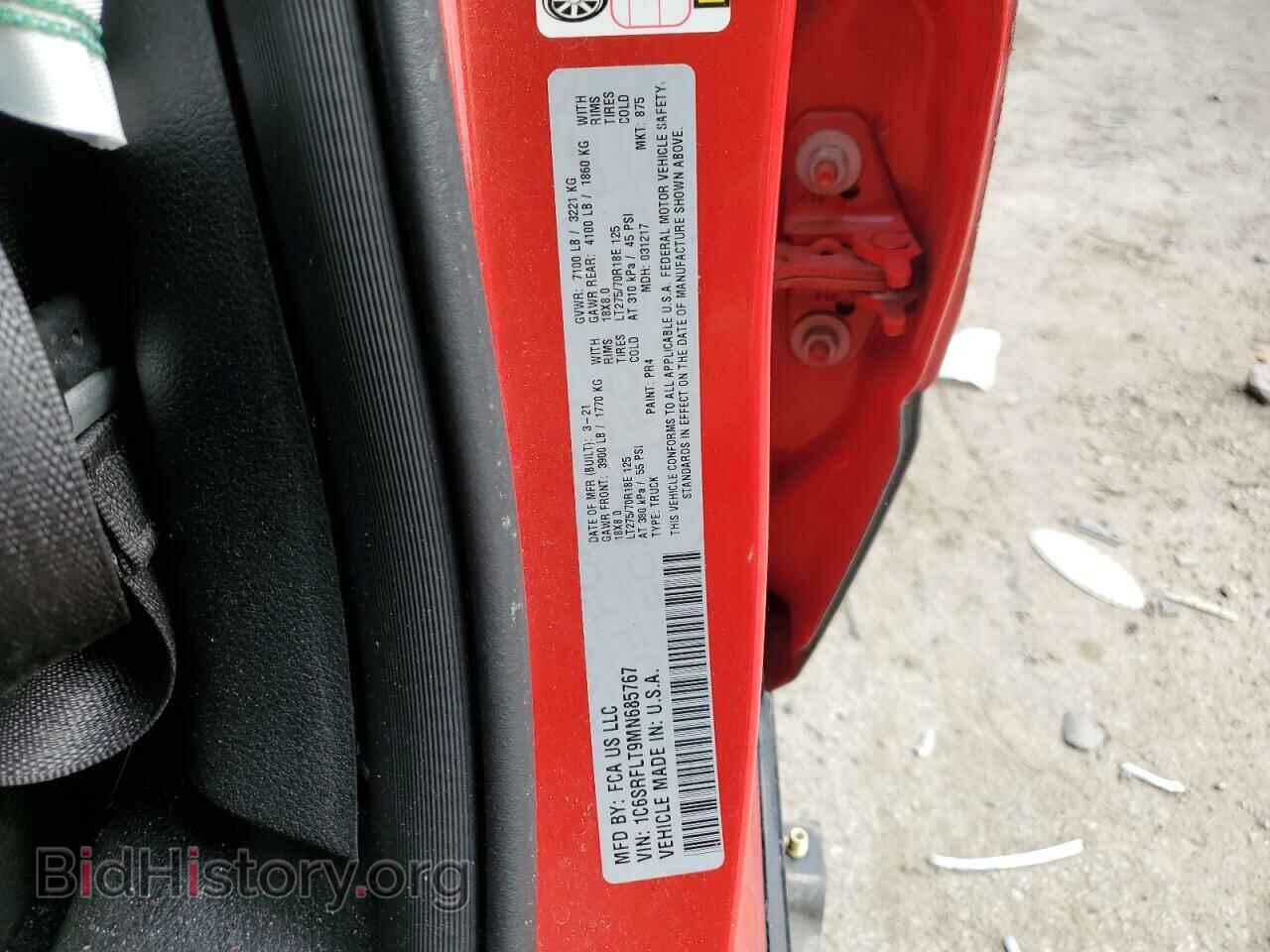 2021 RAM 1500 - VIN: 1C6SRFLT9MN685767 - Photo 12