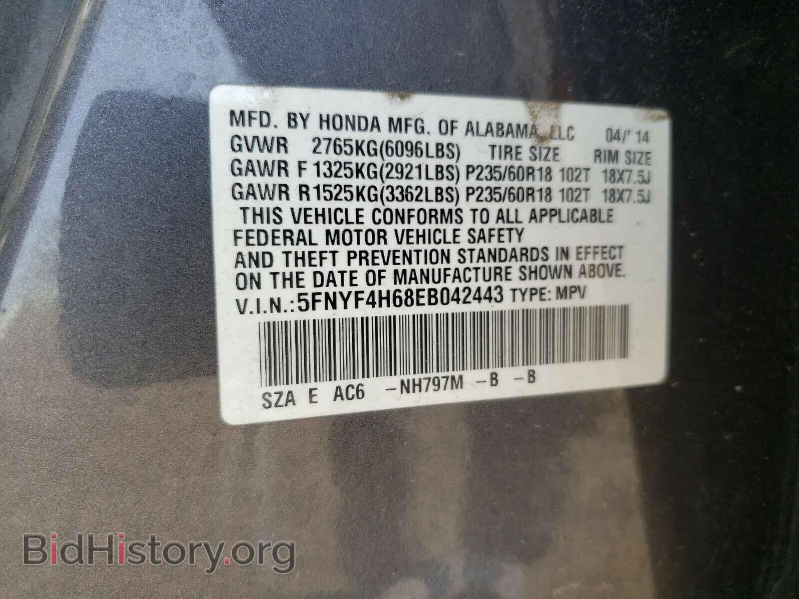 2014 HONDA PILOT - VIN: 5FNYF4H68EB042443 - Фото 10
