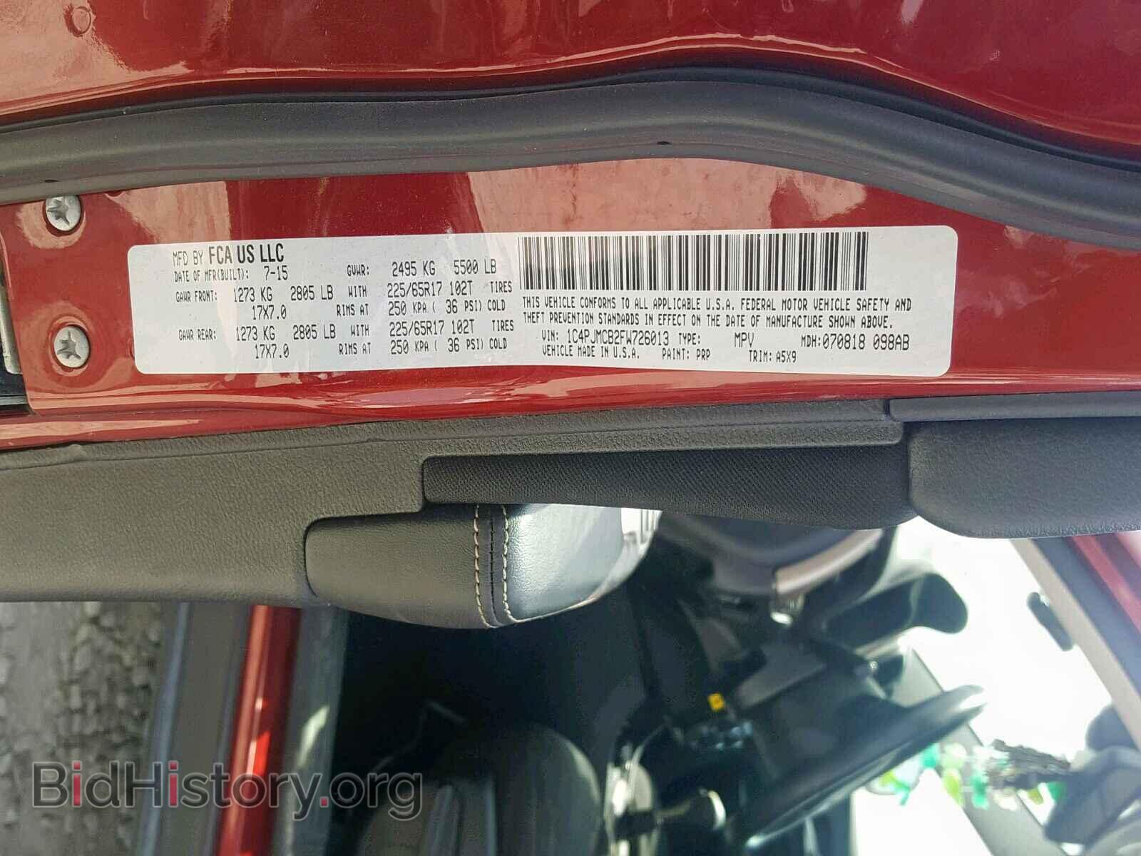 2015 JEEP CHEROKEE L - VIN: 1C4PJMCB2FW726013 - Фото 10