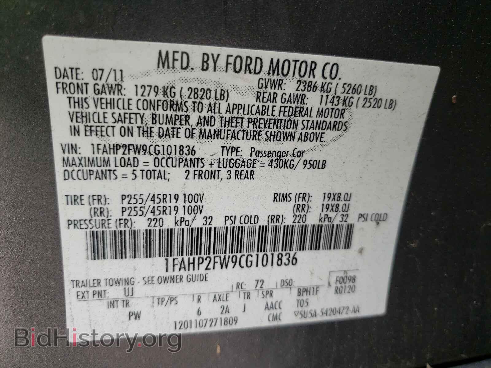 2012 FORD TAURUS - VIN: 1FAHP2FW9CG101836 - Фото 10