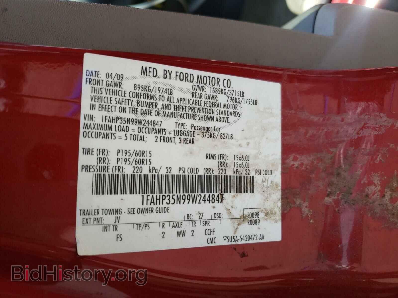 2009 FORD FOCUS - VIN: 1FAHP35N99W244847 - Фото 10