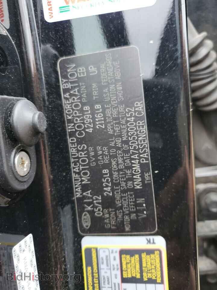 2013 KIA OPTIMA - VIN: KNAGM4A75D5300452 - Фото 12
