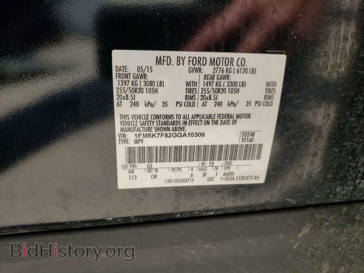 2016 FORD EXPLORER - VIN: 1FM5K7F82GGA10306 - Фото 10