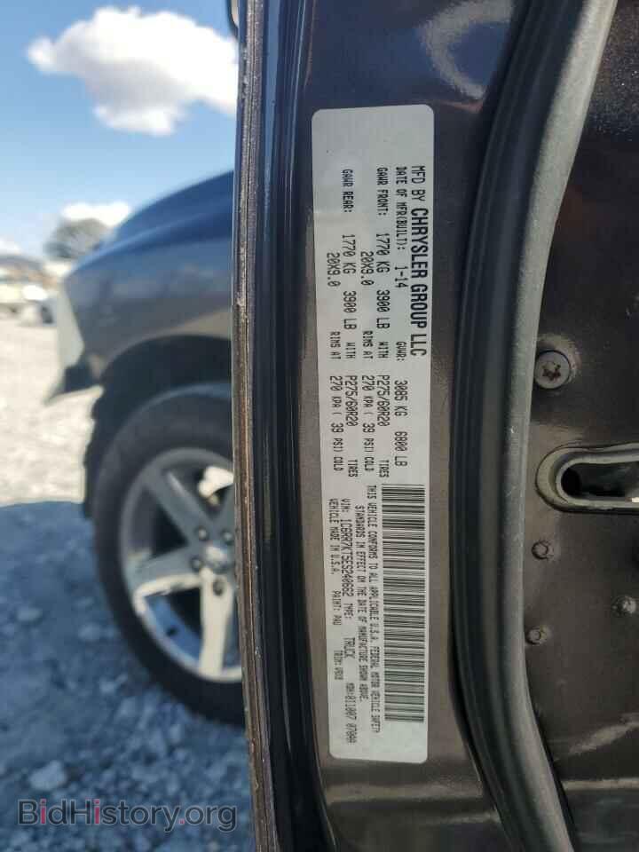 2014 RAM 1500 - VIN: 1C6RR7KT5ES240662 - Фото 12