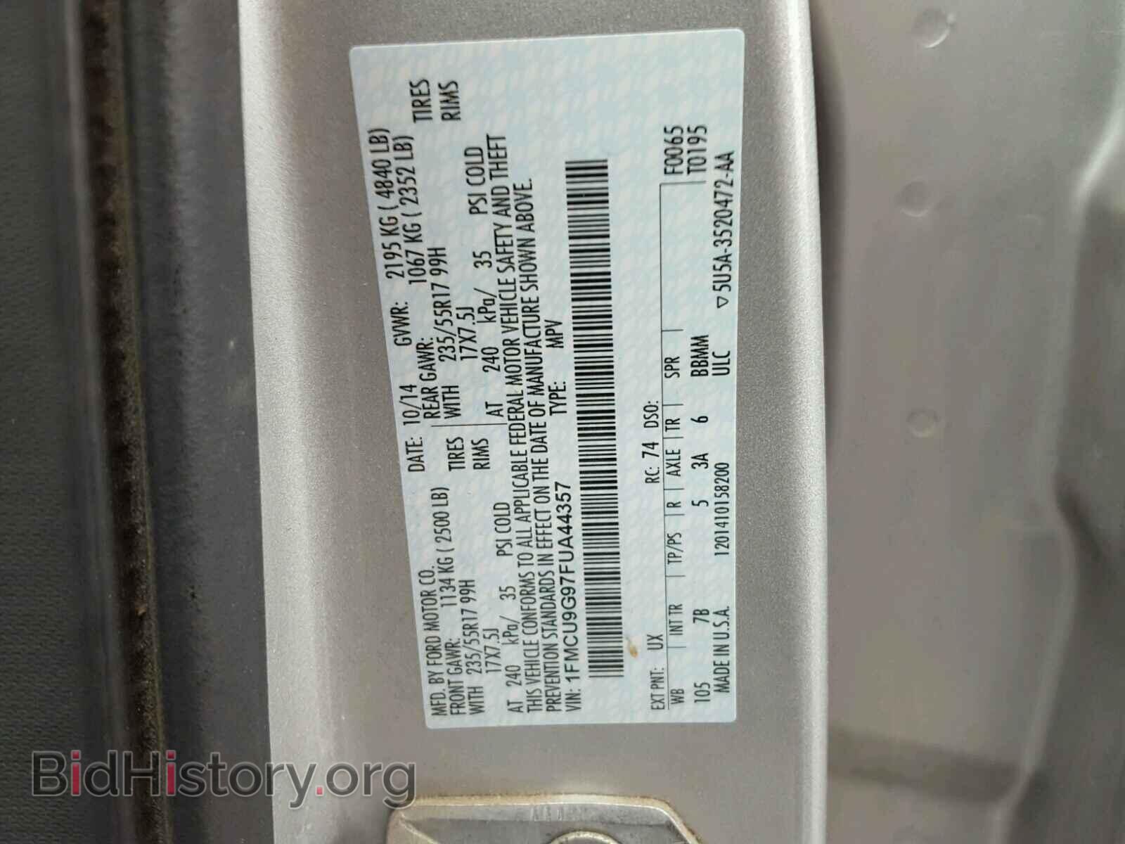 2015 FORD ESCAPE - VIN: 1FMCU9G97FUA44357 - Фото 10