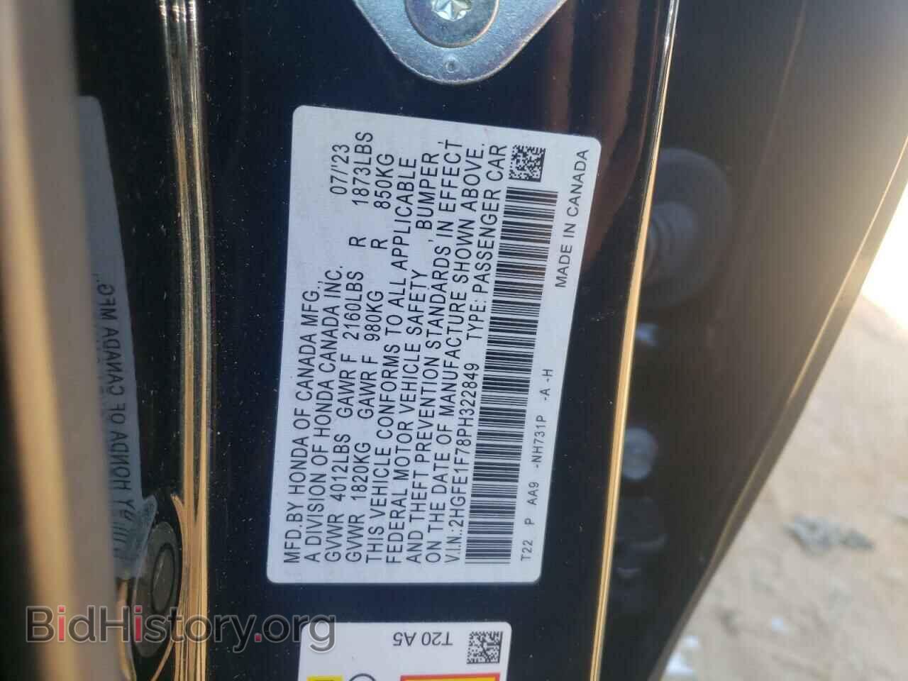 2023 HONDA CIVIC - VIN: 2HGFE1F78PH322849 - Фото 12