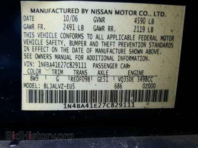 2007 NISSAN MAXIMA - VIN: 1N4BA41E27C829111 - Фото 10