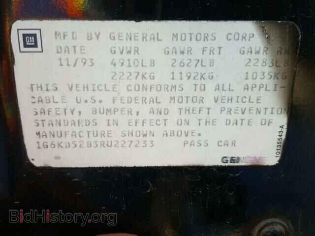 1994 CADILLAC DEVILLE - VIN: 1G6KD52B3RU227233 - Фото 10