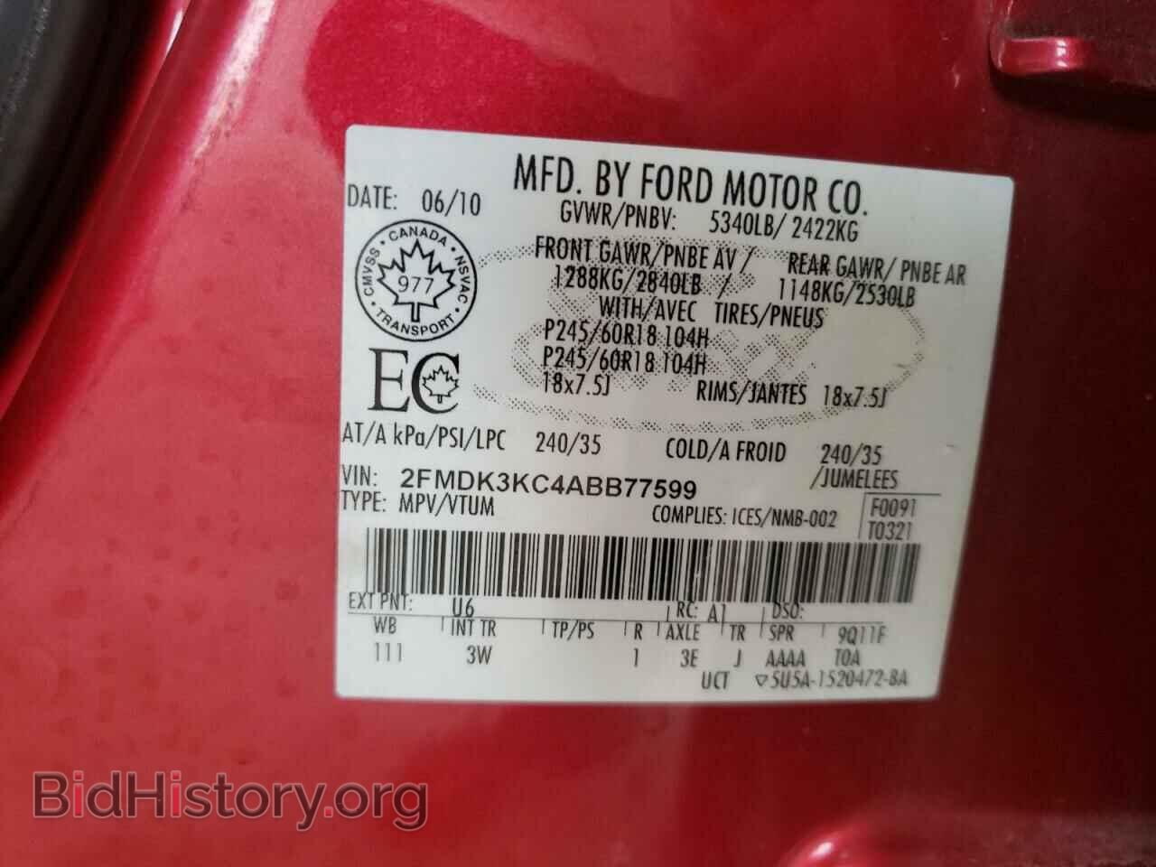 2010 FORD EDGE - VIN: 2FMDK3KC4ABB77599 - Фото 10