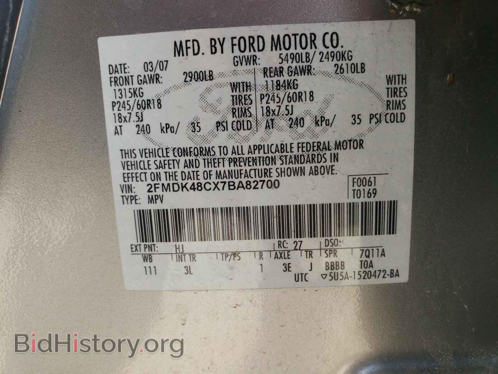 2007 FORD EDGE - VIN: 2FMDK48CX7BA82700 - Photo 10