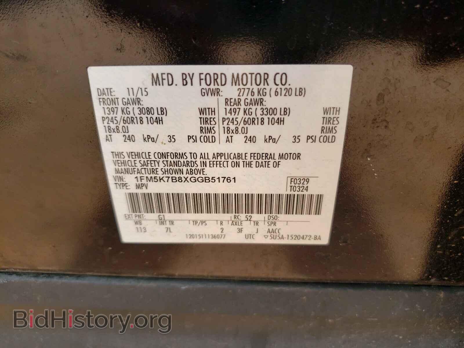 2016 FORD EXPLORER - VIN: 1FM5K7B8XGGB51761 - Фото 10
