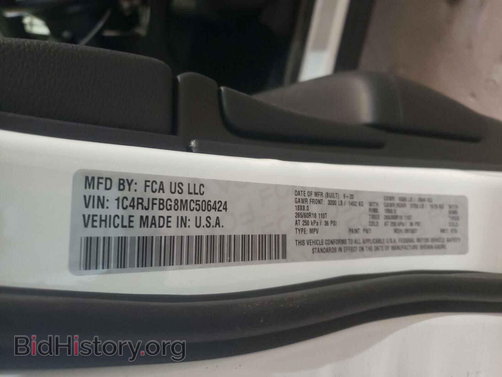2021 JEEP CHEROKEE - VIN: 1C4RJFBG8MC506424 - Фото 10