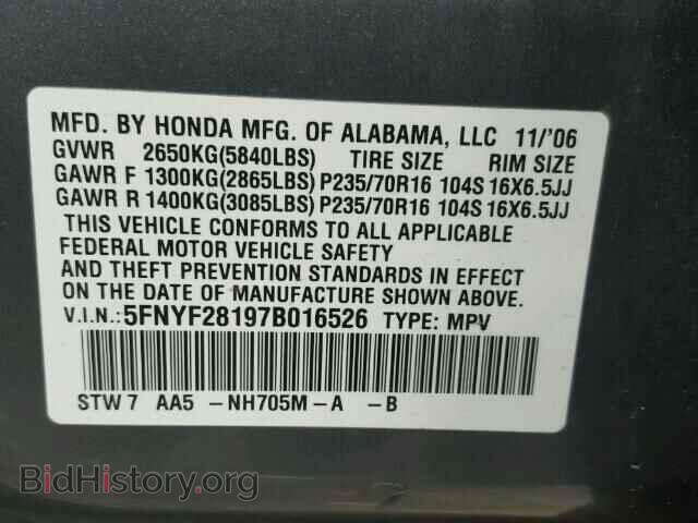 2007 HONDA PILOT - VIN: 5FNYF28197B016526 - Photo 10