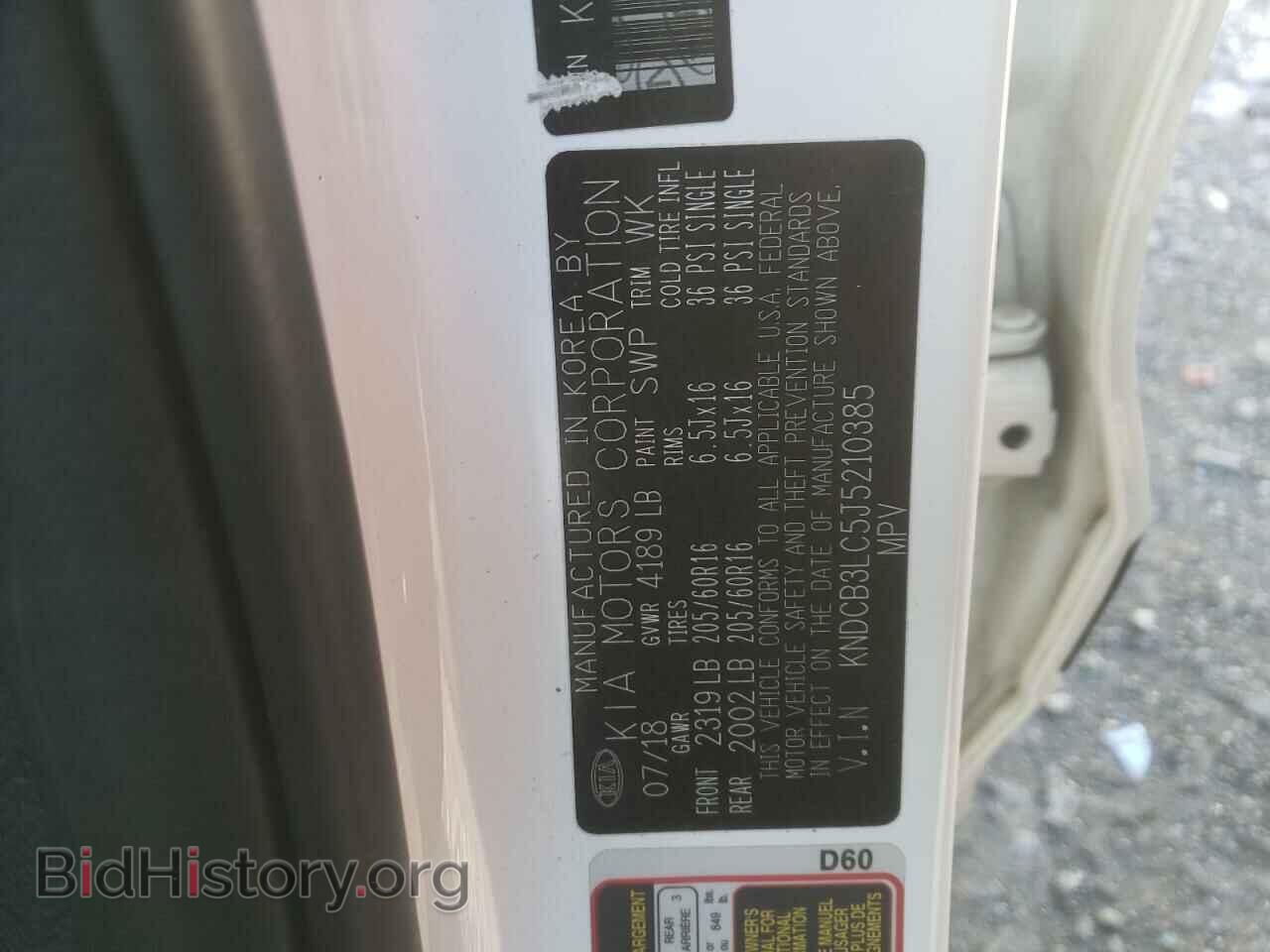2018 KIA NIRO - VIN: KNDCB3LC5J5210385 - Фото 12