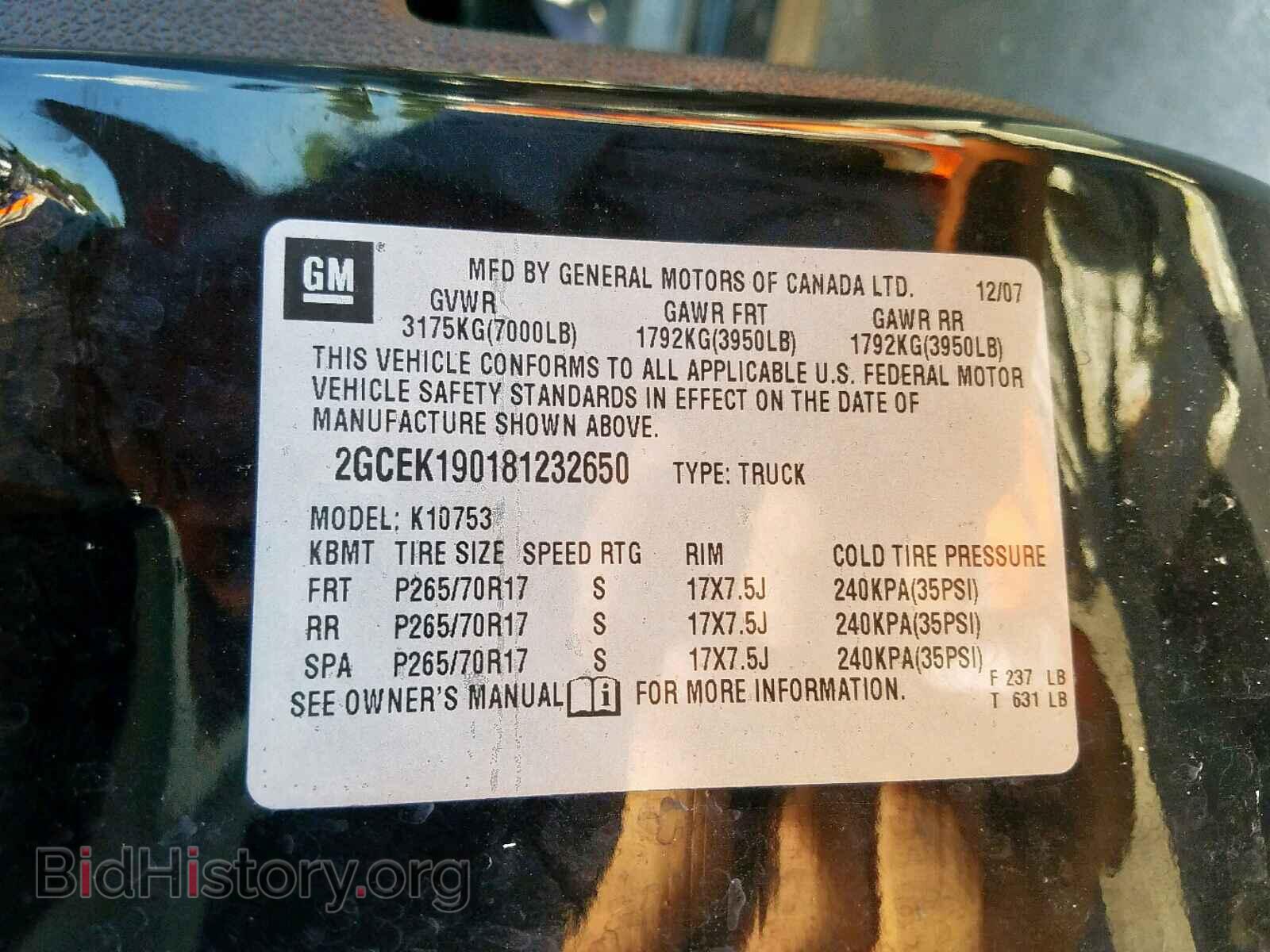 2008 CHEVROLET SILVERADO - VIN: 2GCEK190181232650 - Фото 10