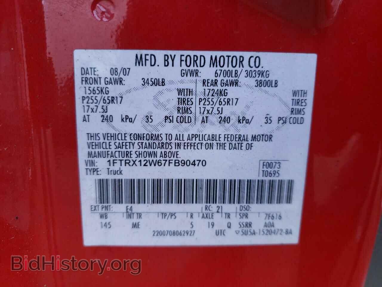 2007 FORD All Models - VIN: 1FTRX12W67FB90470 - Photo 12
