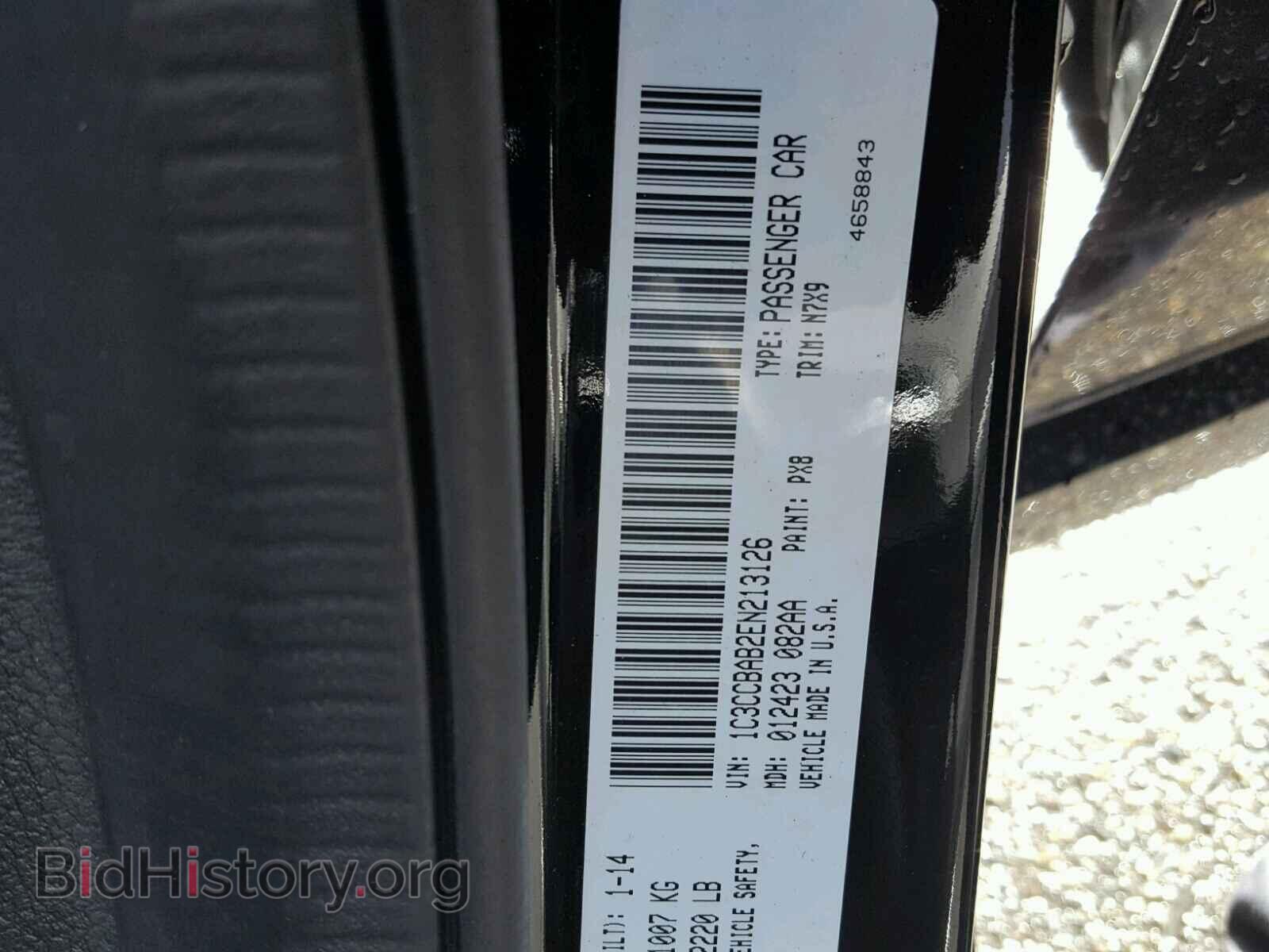 2014 CHRYSLER 200 - VIN: 1C3CCBAB2EN213126 - Фото 10