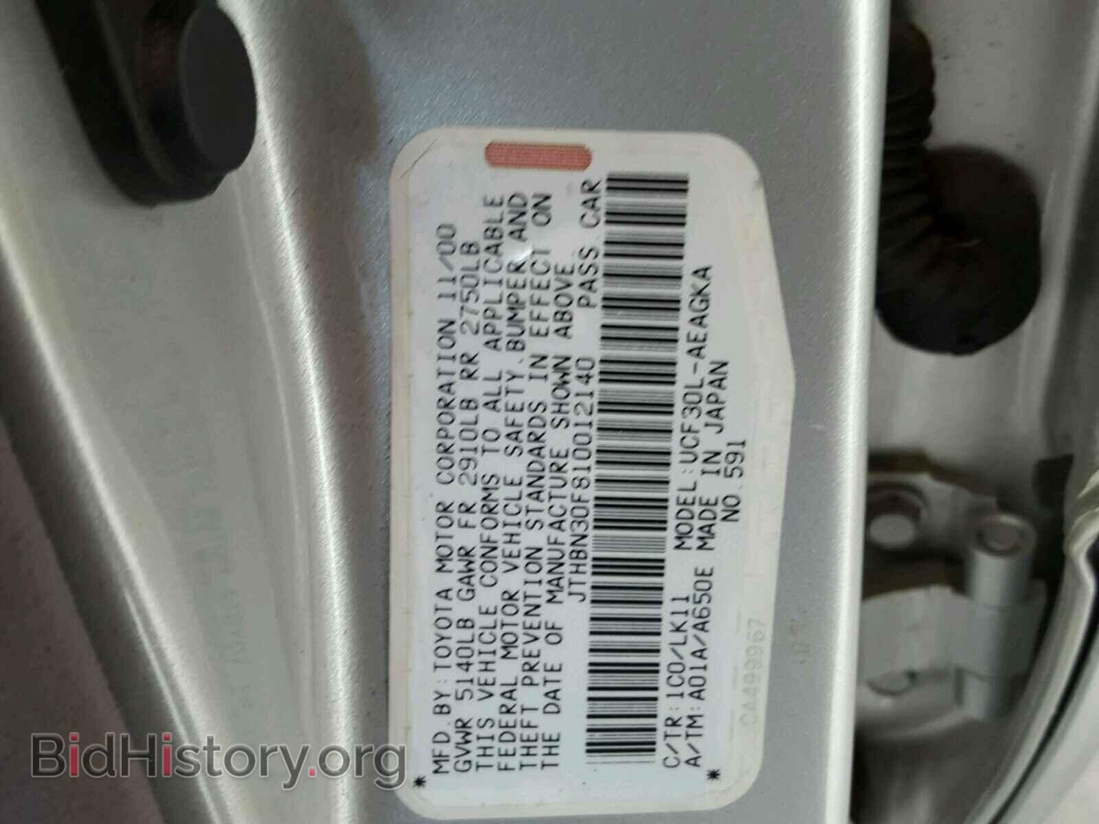 2001 LEXUS LS - VIN: JTHBN30F810012140 - Photo 10