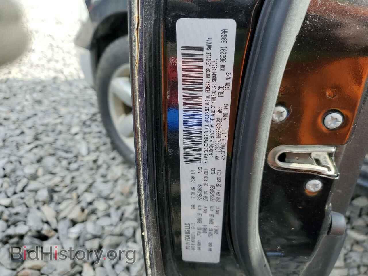 2015 RAM 1500 - VIN: 1C6RR7LT6FS746422 - Фото 12