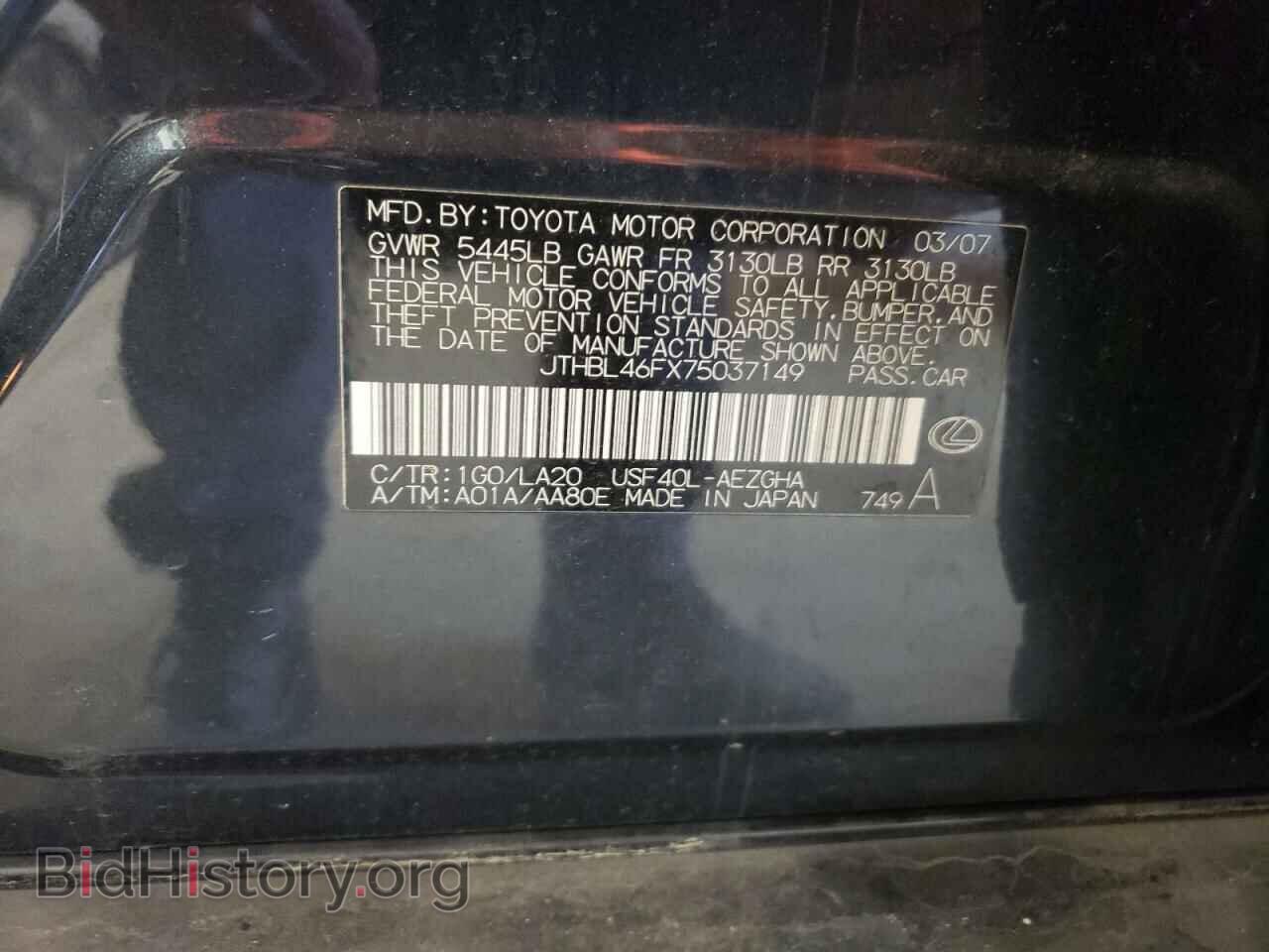 2007 LEXUS LS460 - VIN: JTHBL46FX75037149 - Фото 12