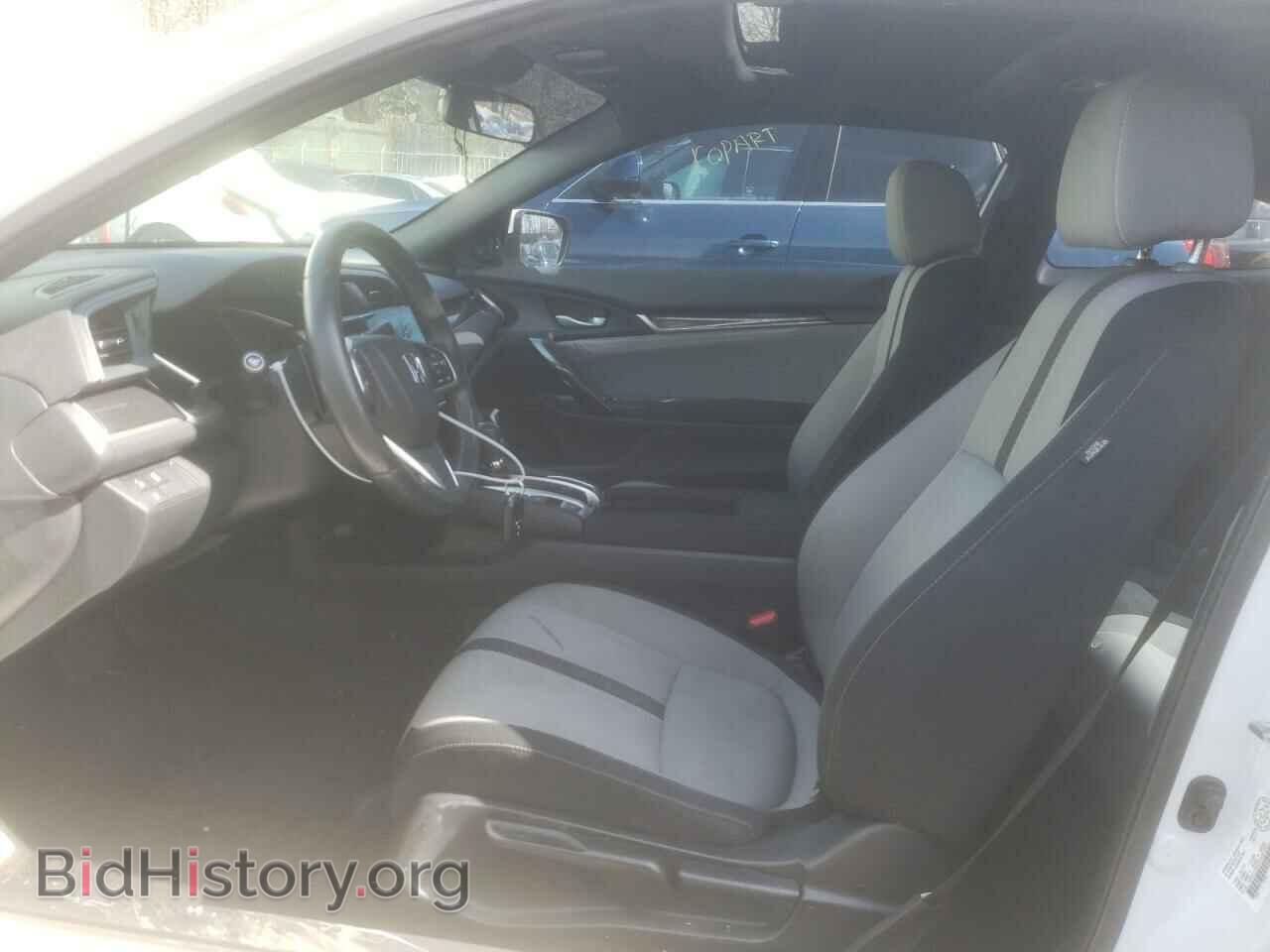 2017 HONDA CIVIC - VIN: 2HGFC3B42HH451877 - Фото 7