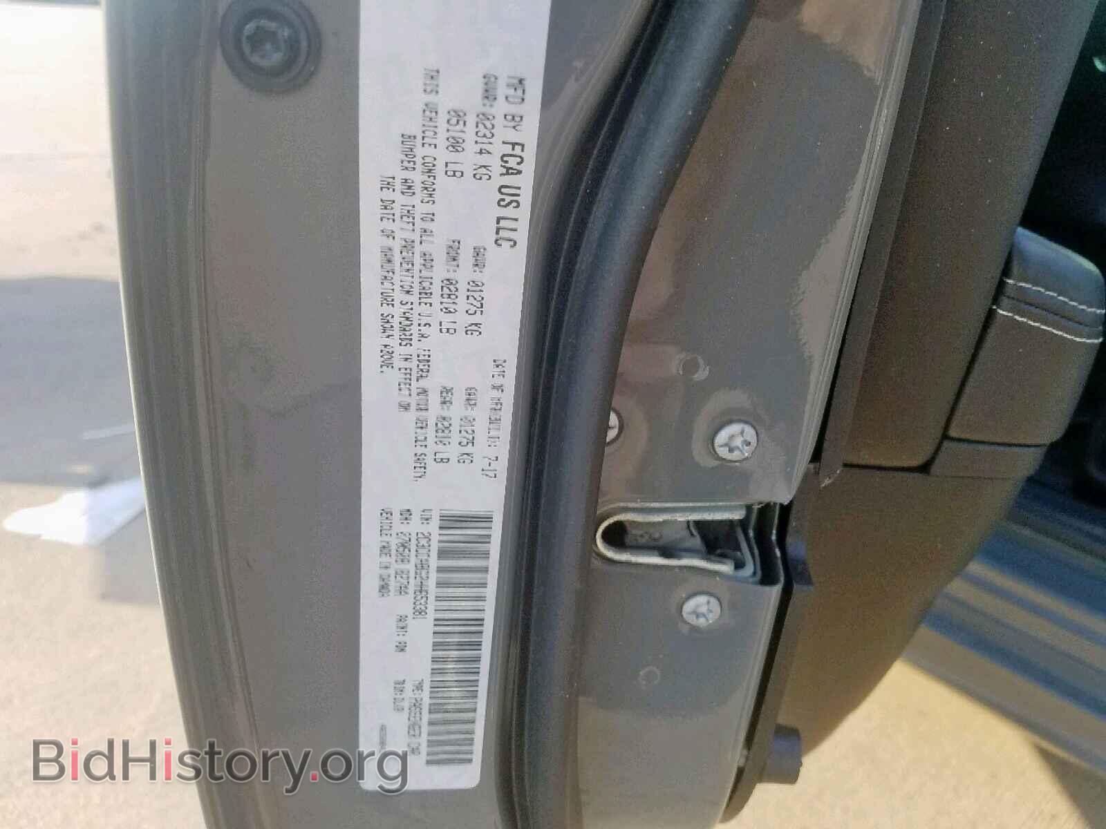 2017 CHRYSLER 300 - VIN: 2C3CCABG2HH653381 - Фото 8