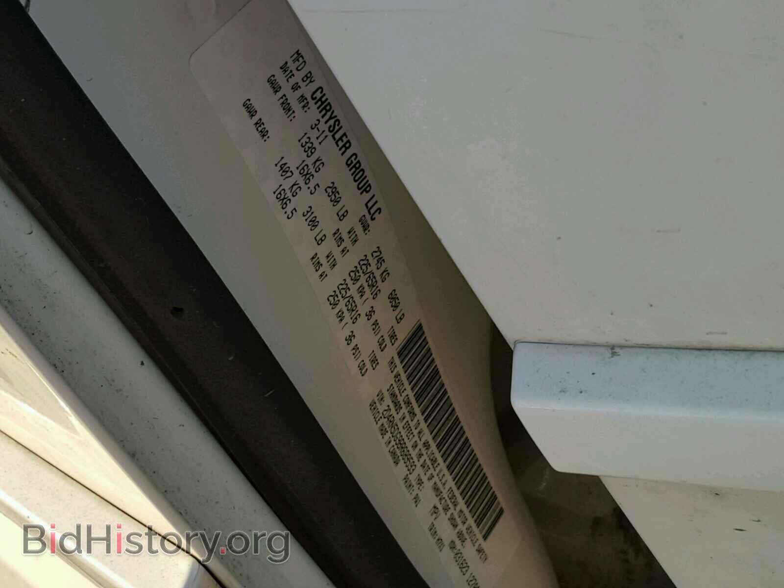 2011 DODGE CARAVAN - VIN: 2D4RN5DG9BR689593 - Фото 10
