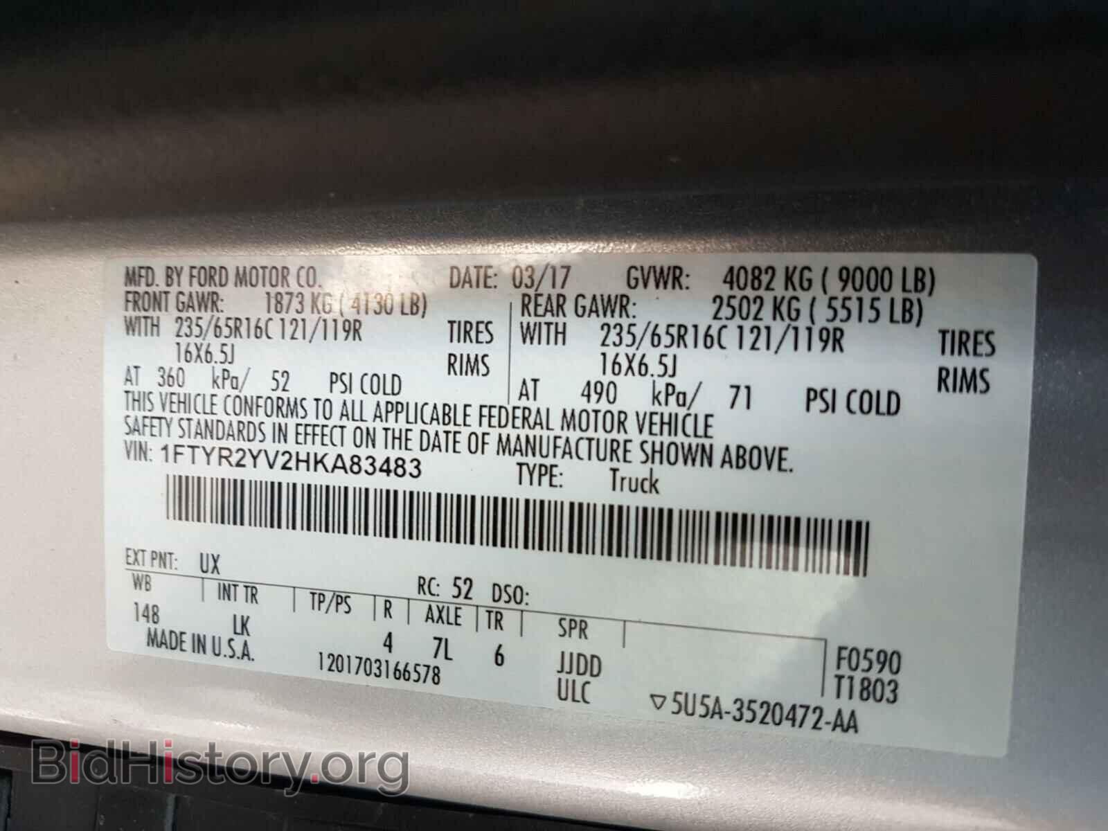 2017 FORD TRANSIT CO - VIN: 1FTYR2YV2HKA83483 - Фото 10