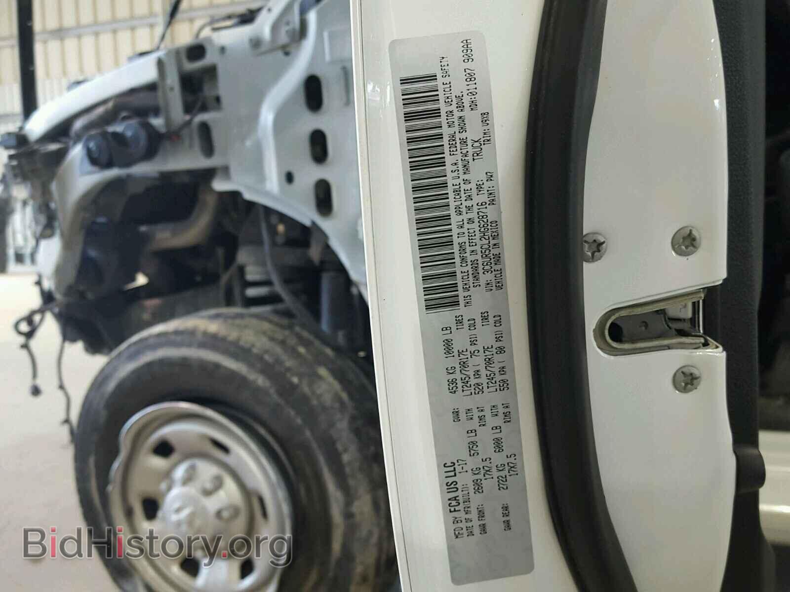 2017 RAM 2500 ST - VIN: 3C6UR5CL2HG628716 - Фото 10