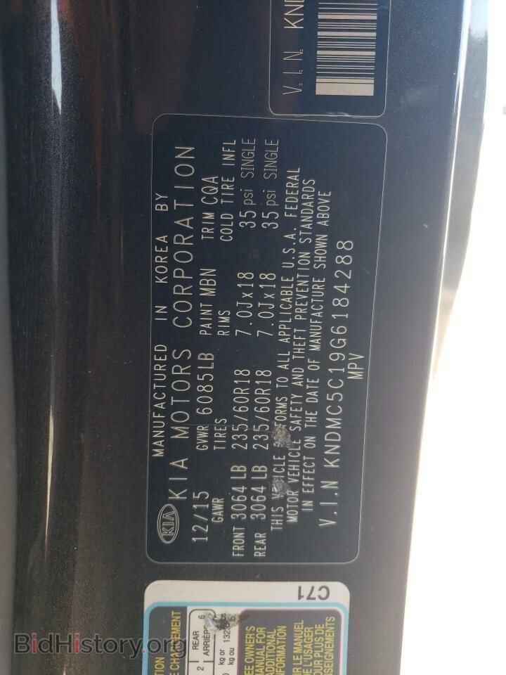 2016 KIA All Models - VIN: KNDMC5C19G6184288 - Фото 13