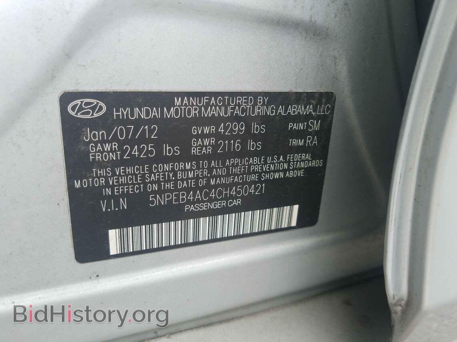 2012 HYUNDAI SONATA - VIN: 5NPEB4AC4CH450421 - Фото 10